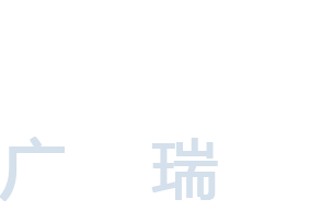 Guangrui